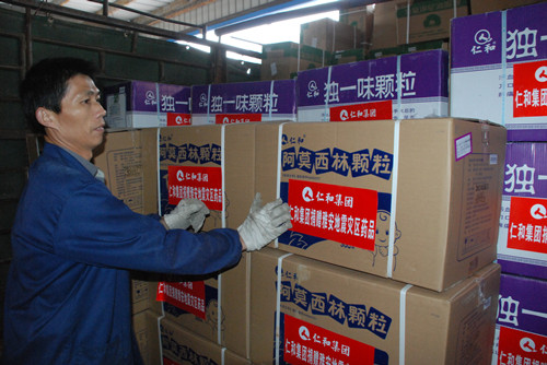 新聞特寫(xiě)：雅安，仁和與你在一起！