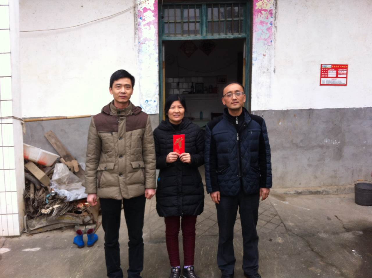 仁愛親和，關(guān)愛員工