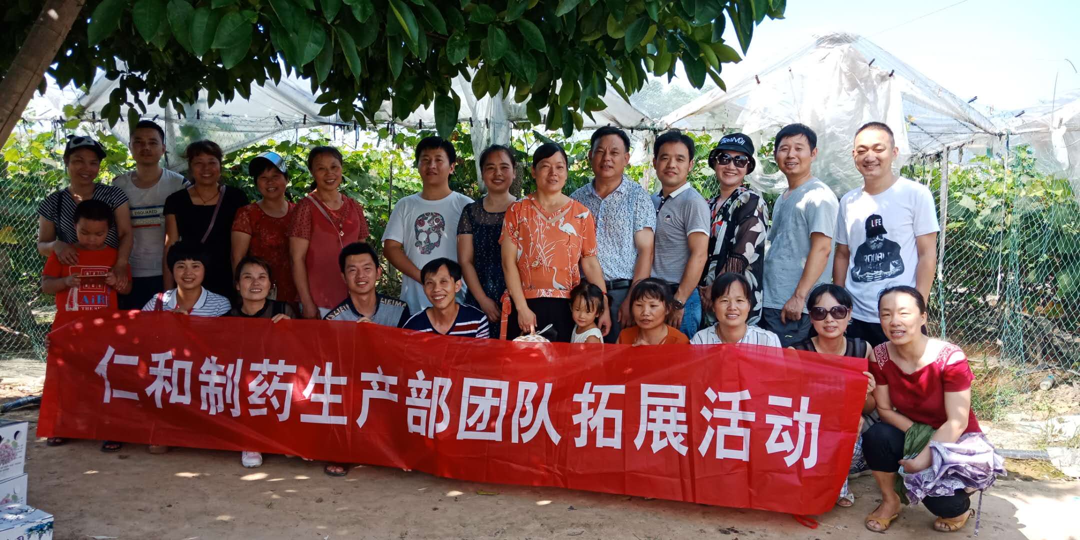 勞動創(chuàng)造果實，團結(jié)就是力量